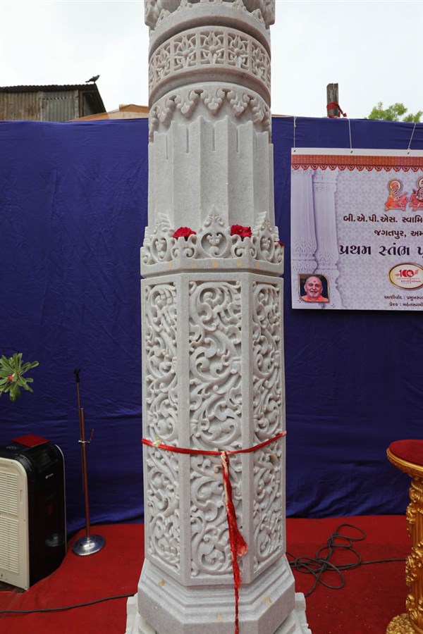 The first pillar for the new BAPS Shri Swaminarayan Mandir, Jagatpur, Ahmedabad