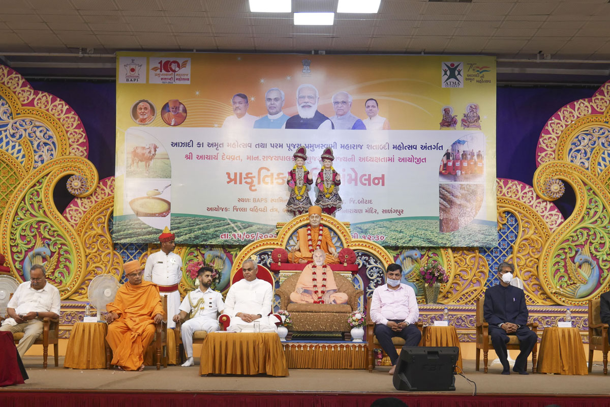 Dignitaries on the dais during the convention of farmers on Natural Farming