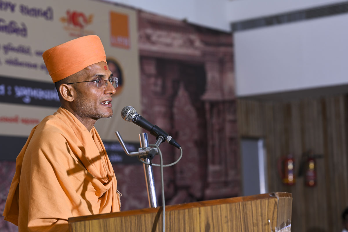 Seminar on ‘Impetus in the Field of Education by Pramukh Swami Maharaj’, Vallabh Vidyanagar