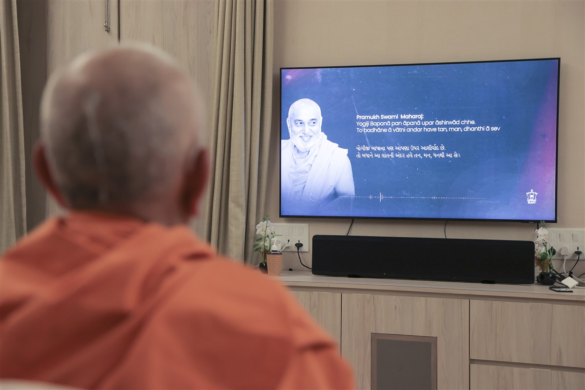 Mahant Swami Maharaj Watching ‘The First of its Kind’