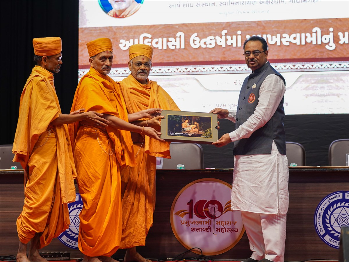 Seminar on ‘Pramukh Swami Maharaj’s Contributions in the Field of Tribal Upliftment’, Surat