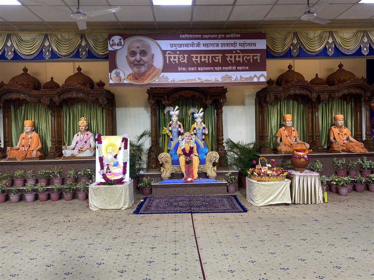 Sindhi Samaj Convention, Swaminarayan Akshardham, New Delhi