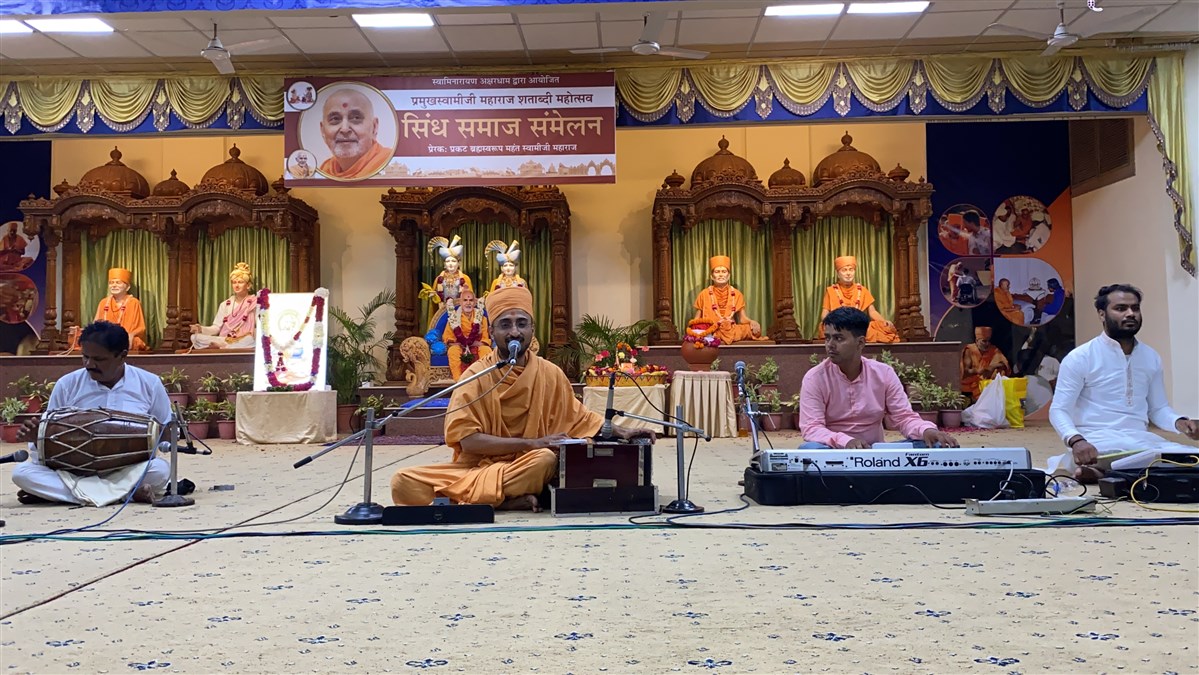 Sindhi Samaj Convention, Swaminarayan Akshardham, New Delhi