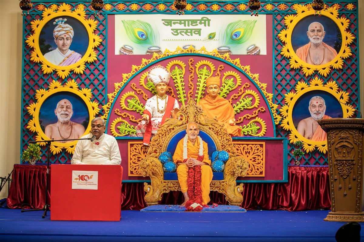 Janmashtami Celebration, Melbourne 