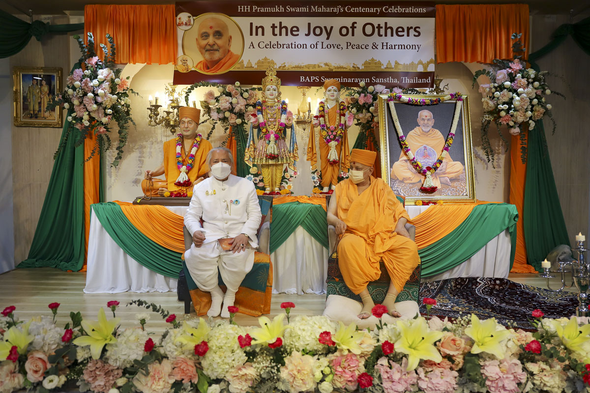 ‘In the Joy of Others’: A Celebration of Love, Peace and Harmony