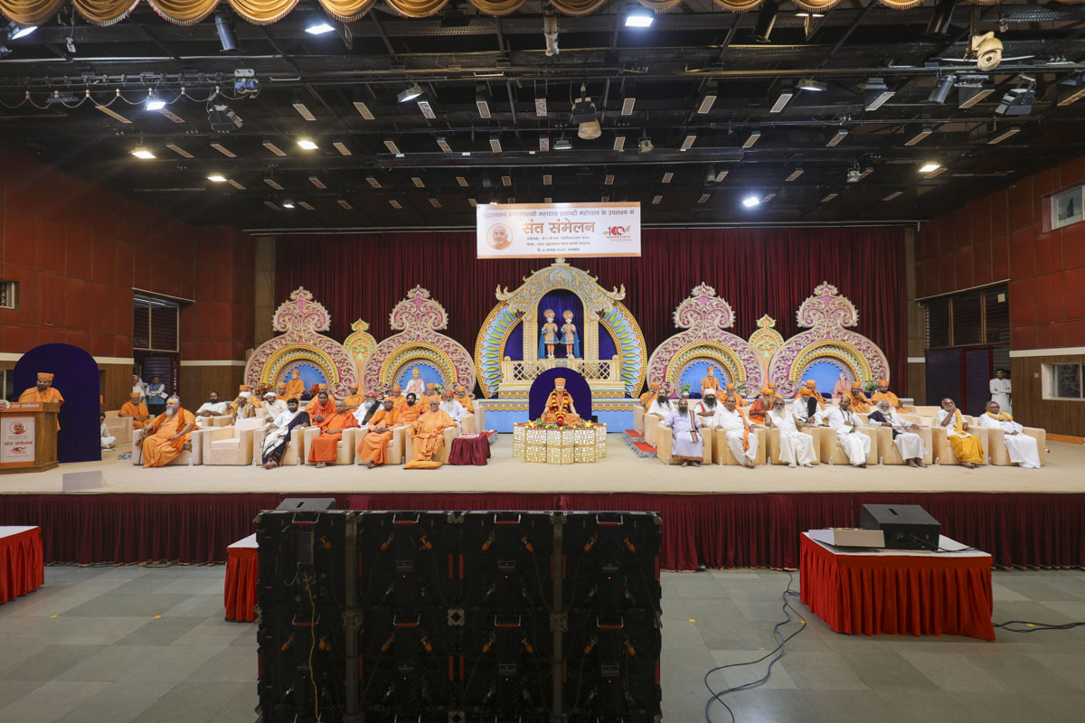 Sanatan Dharma Sant Sammelan, Rajkot