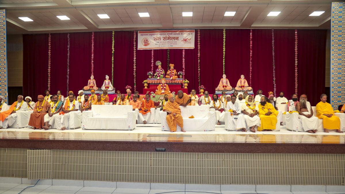 Sanatan Dharma Sant Sammelan, Gondal
