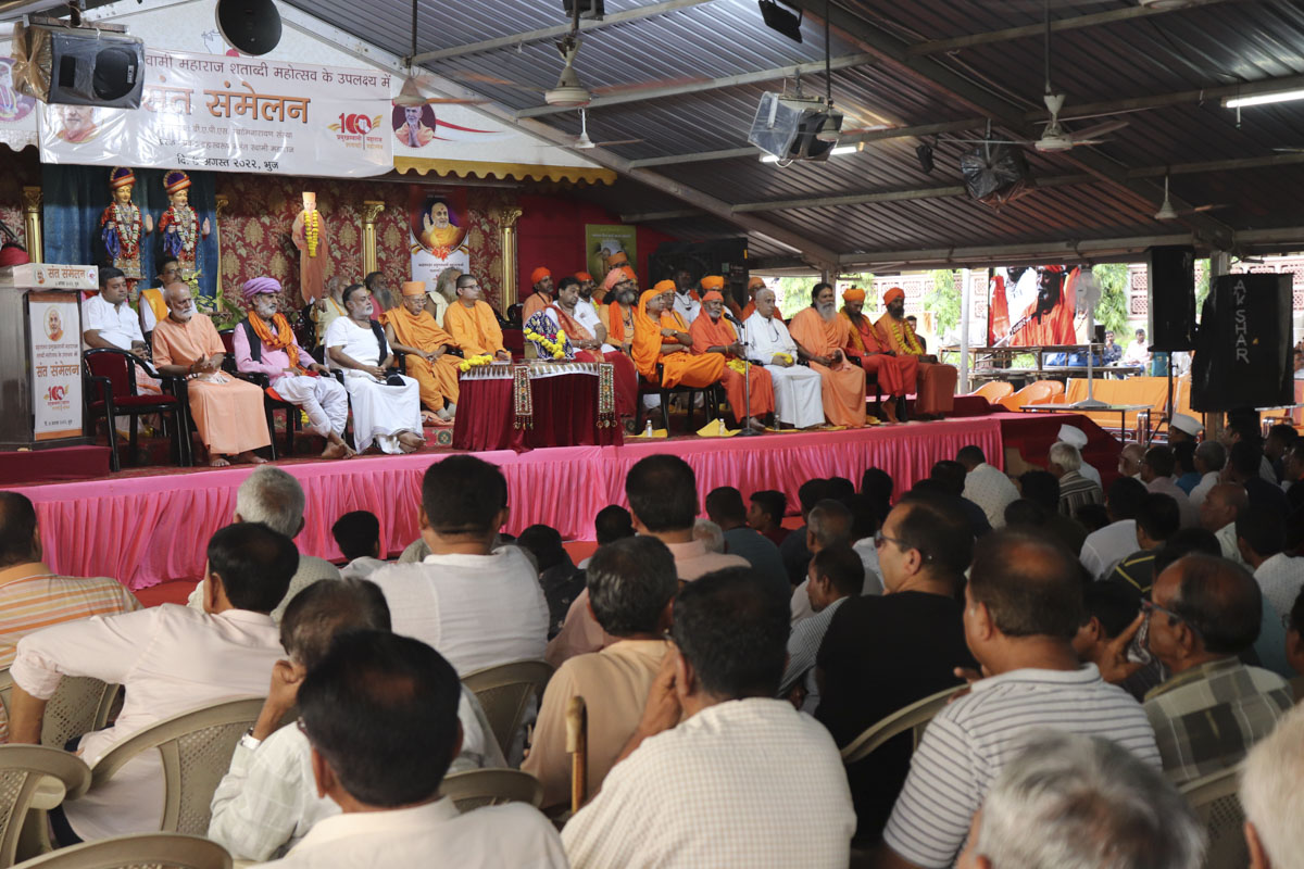 Sanatan Dharma Sant Sammelan, Bhuj