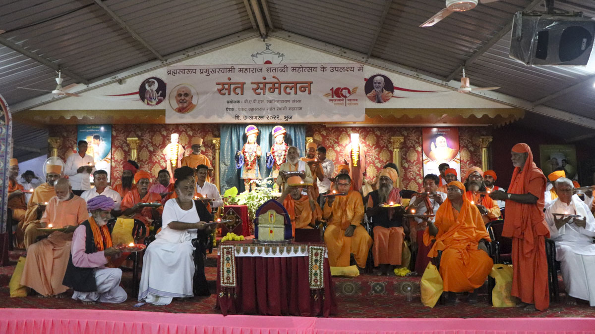 Sanatan Dharma Sant Sammelan, Bhuj