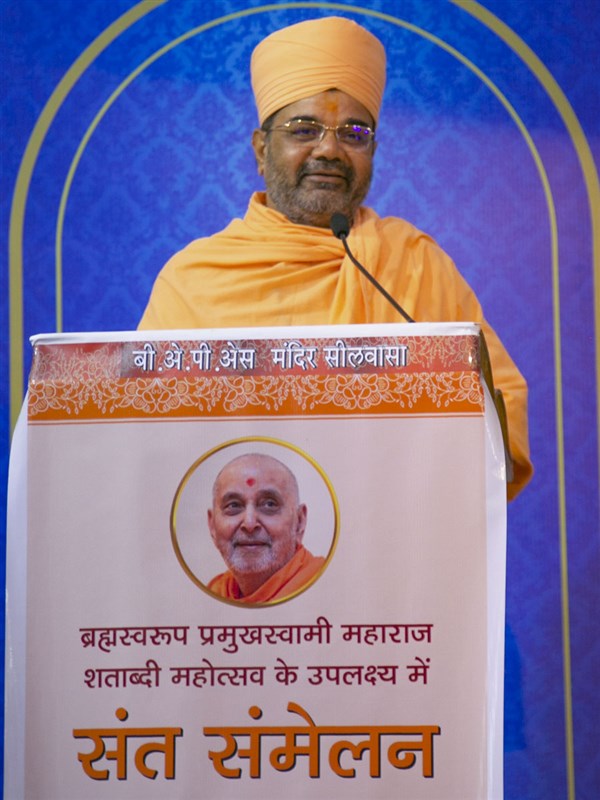 Shastri Swami Sant Swarup Dasji, Shri Swaminarayan Gurukul, Bhilad