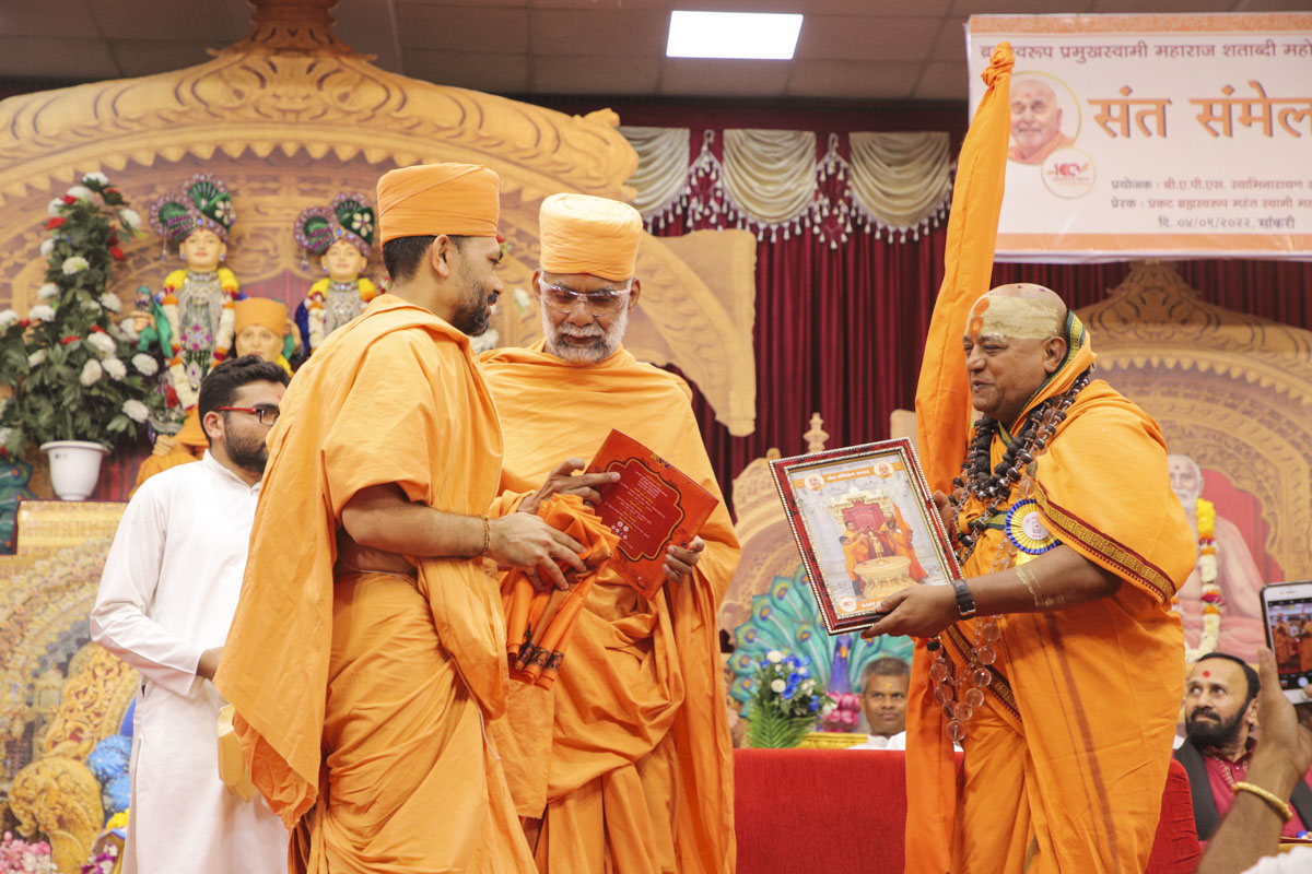 Sanatan Dharma Sant Sammelan, Sankari