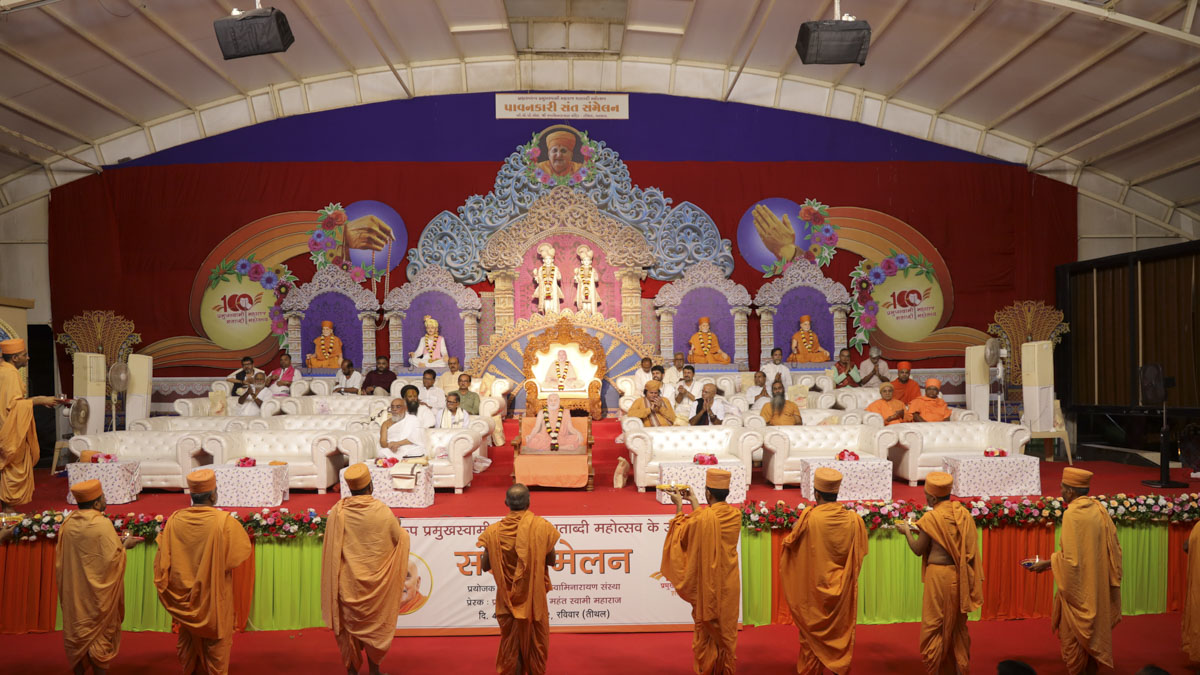 Sanatan Dharma Sant Sammelan, Tithal