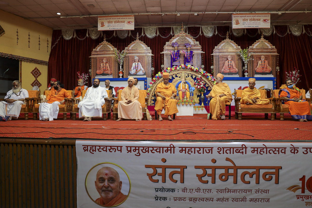 Sanatan Dharma Sant Sammelan, Navsari