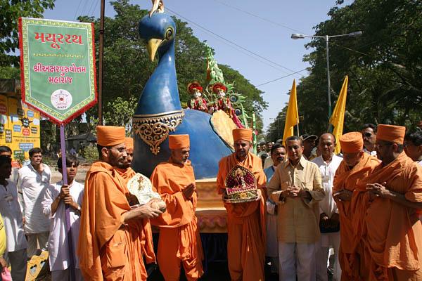 Nagar Yatra