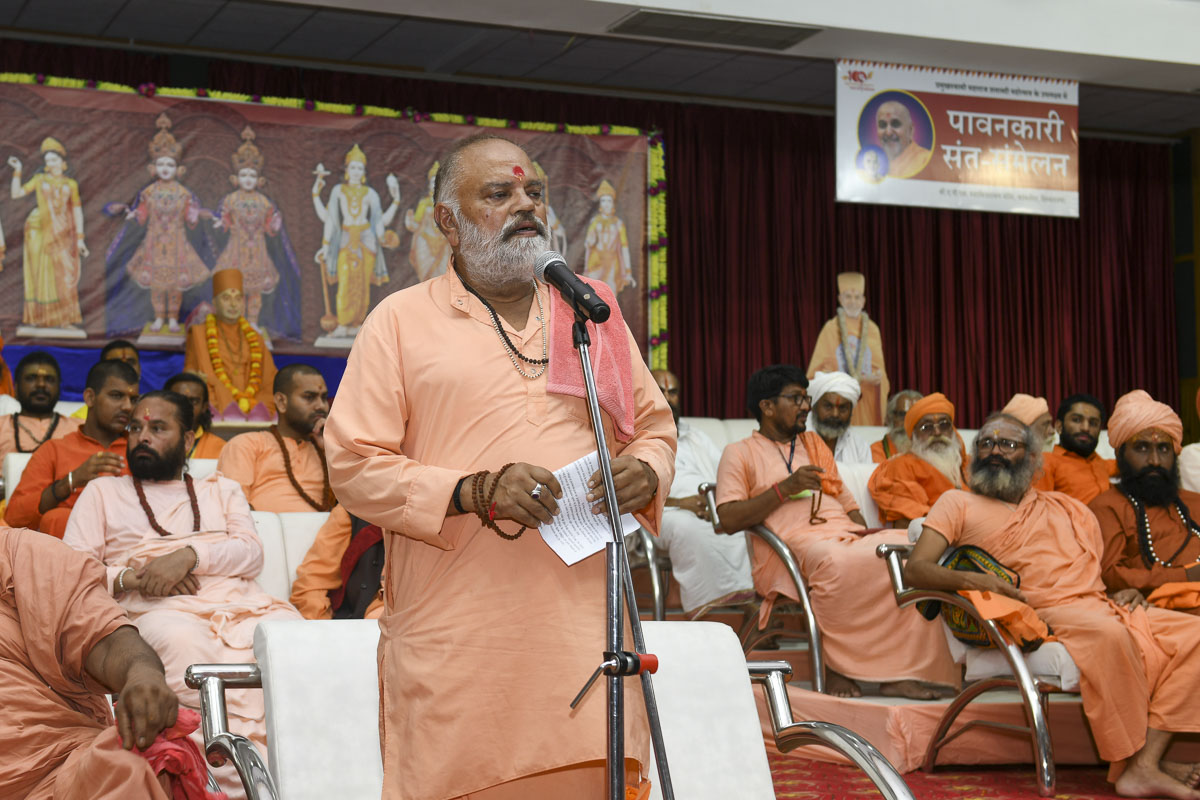 Pujya Mahant Shri Gnanand Sarasvatiji