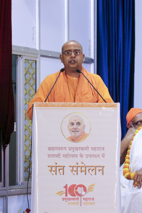 Swami Shashtrajanand Maharaj, Secretary - Ramkrishna Mission, Belurmath