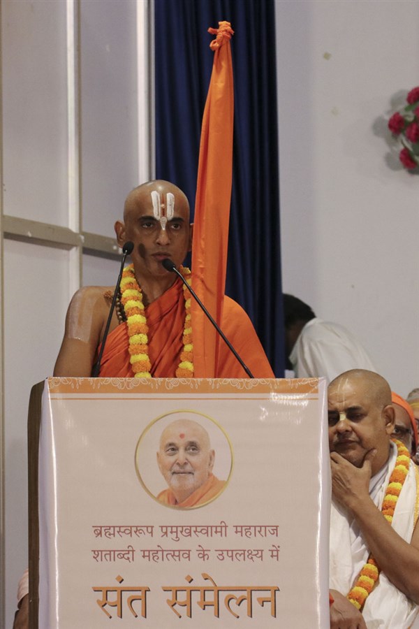Sri Tridandi Swami Maharaj, Gour Ramanuj Jib Sampraday