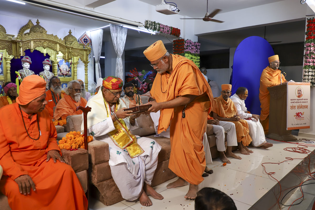Sanatan Dharma Sant Sammelan, Morbi