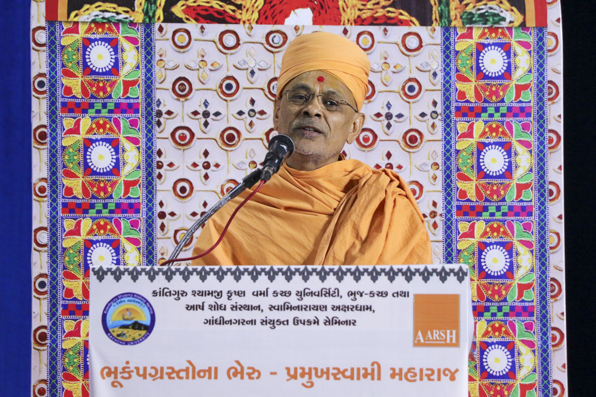 Seminar on ‘Earthquake Relief Work by Pramukh Swami Maharaj’, Bhuj