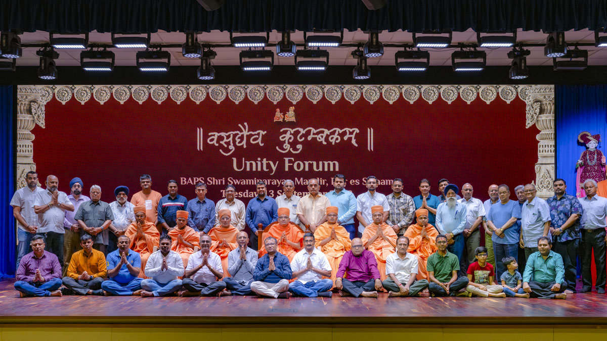 Unity Forum, Dar-es-Salaam