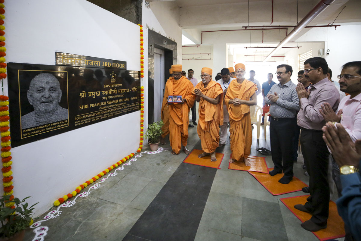 Wards named for Pramukh Swami and Mahant Swami at New Nashik Corporation Hospital, Nashik