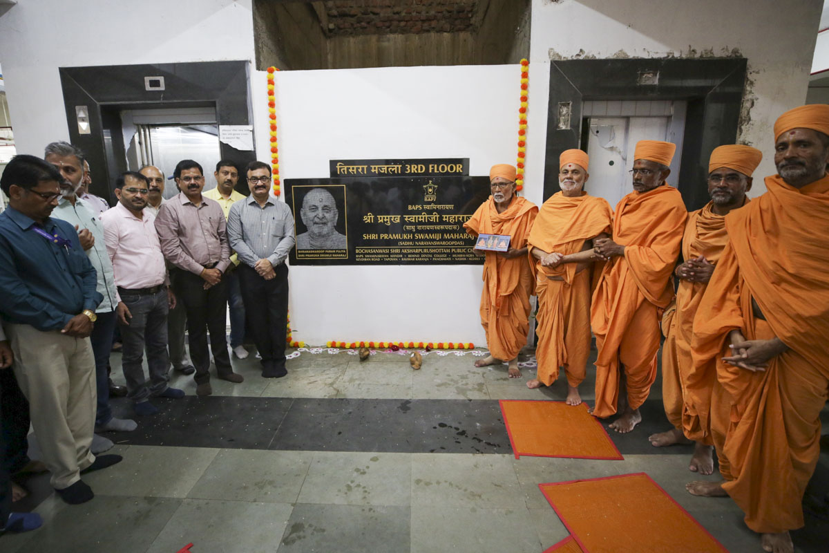 Wards named for Pramukh Swami and Mahant Swami at New Nashik Corporation Hospital, Nashik