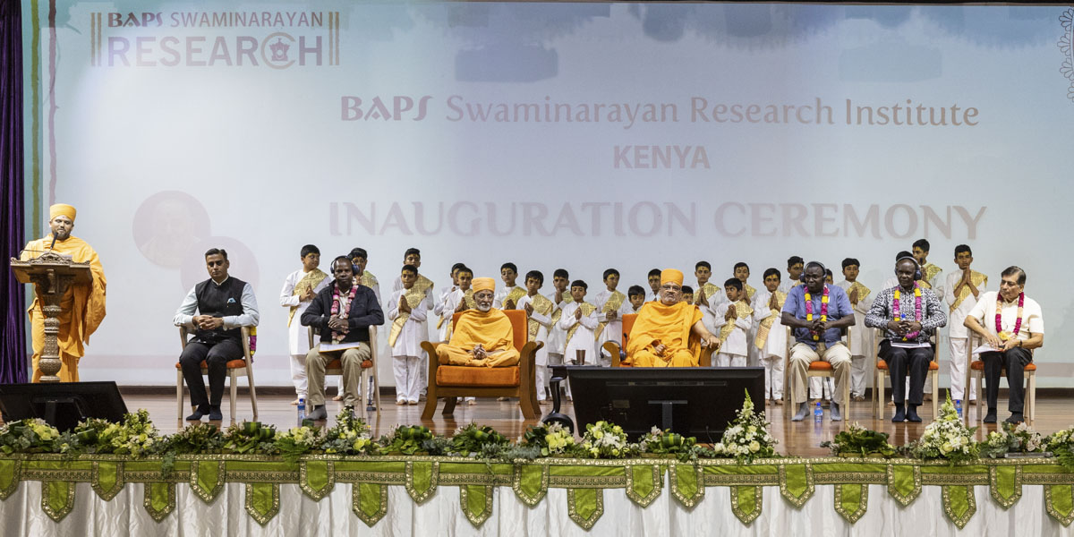 BAPS Swaminarayan Research Institute