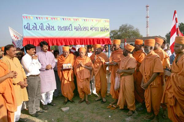 Nagar Yatra, 26 November 2006