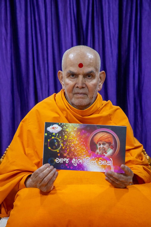 Swamishri inaugurates an audio publication, 'Aaj Shubh Din Ayo'