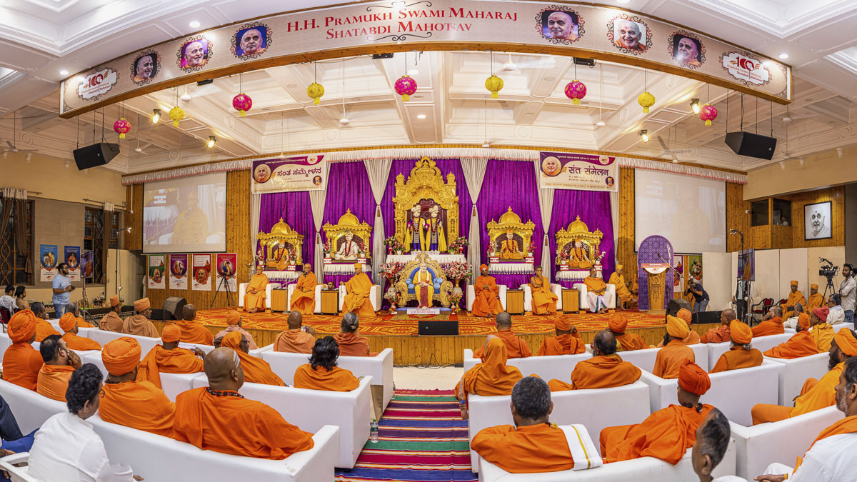 Sanatan Dharma Sant Sammelan, Bengaluru