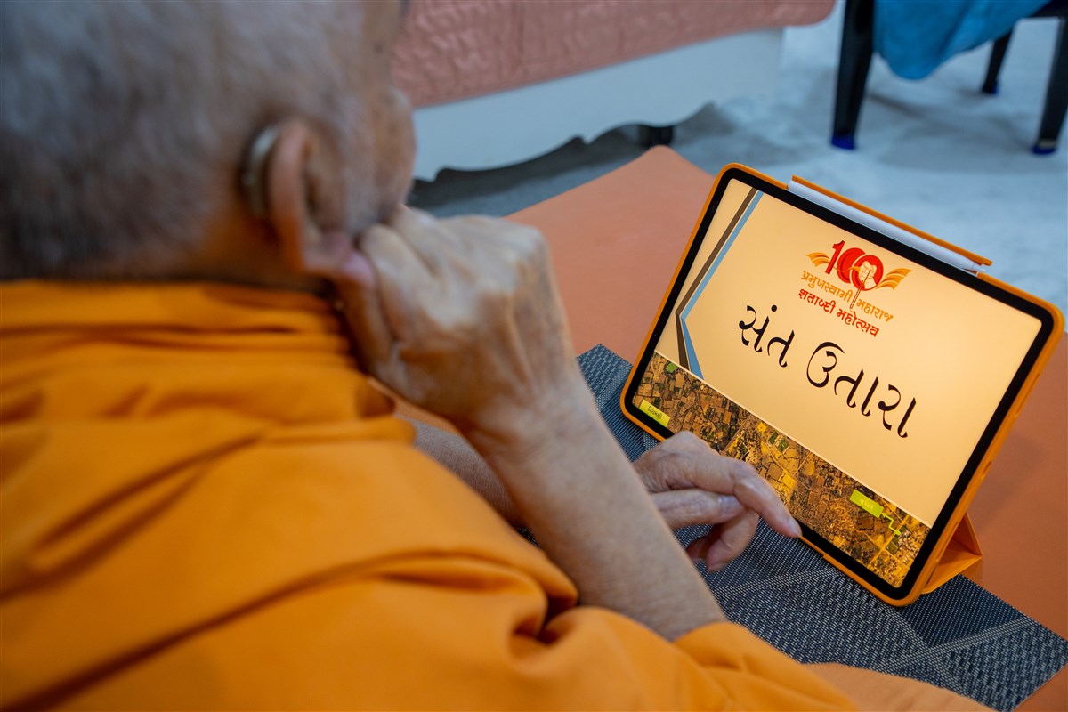 Swamishri observes preparations for the 'Pramukh Swami Maharaj Centenary Celebrations'