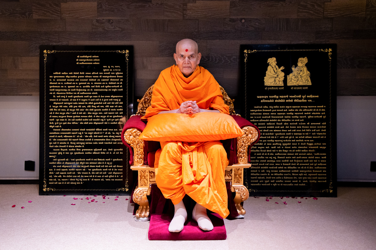 Swamishri with the plaque