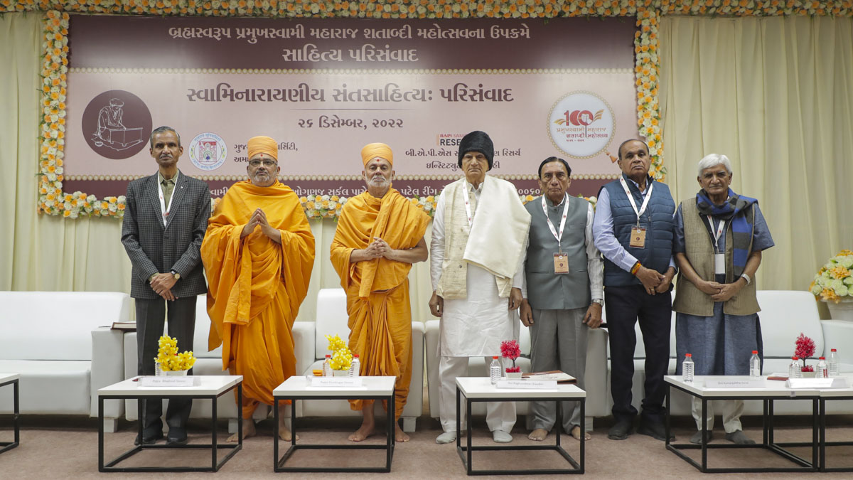 Esteemed scholars and Swamis at the Inaugural Session