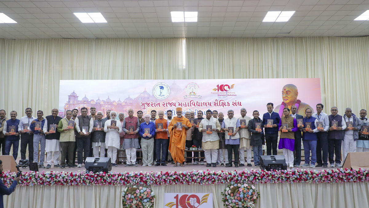 Shaikshik Sangh: National Conference
