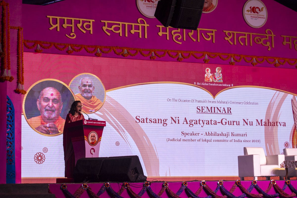 Importance of Satsang: Role of Guru