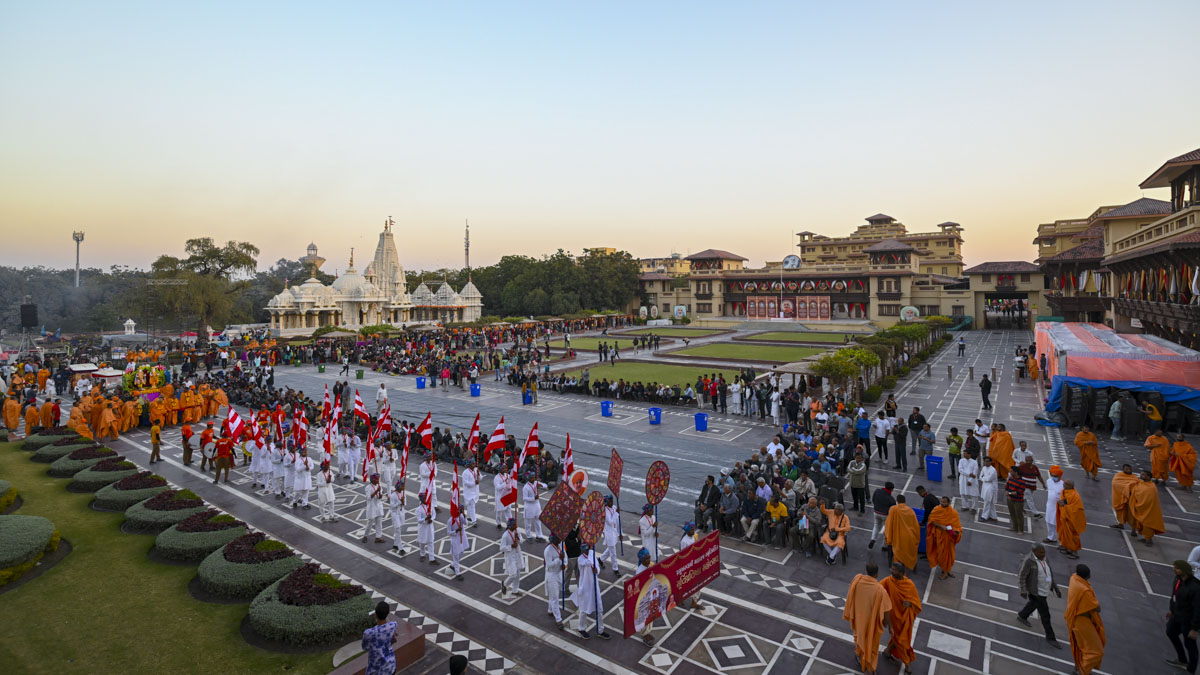 Nagar Yatra