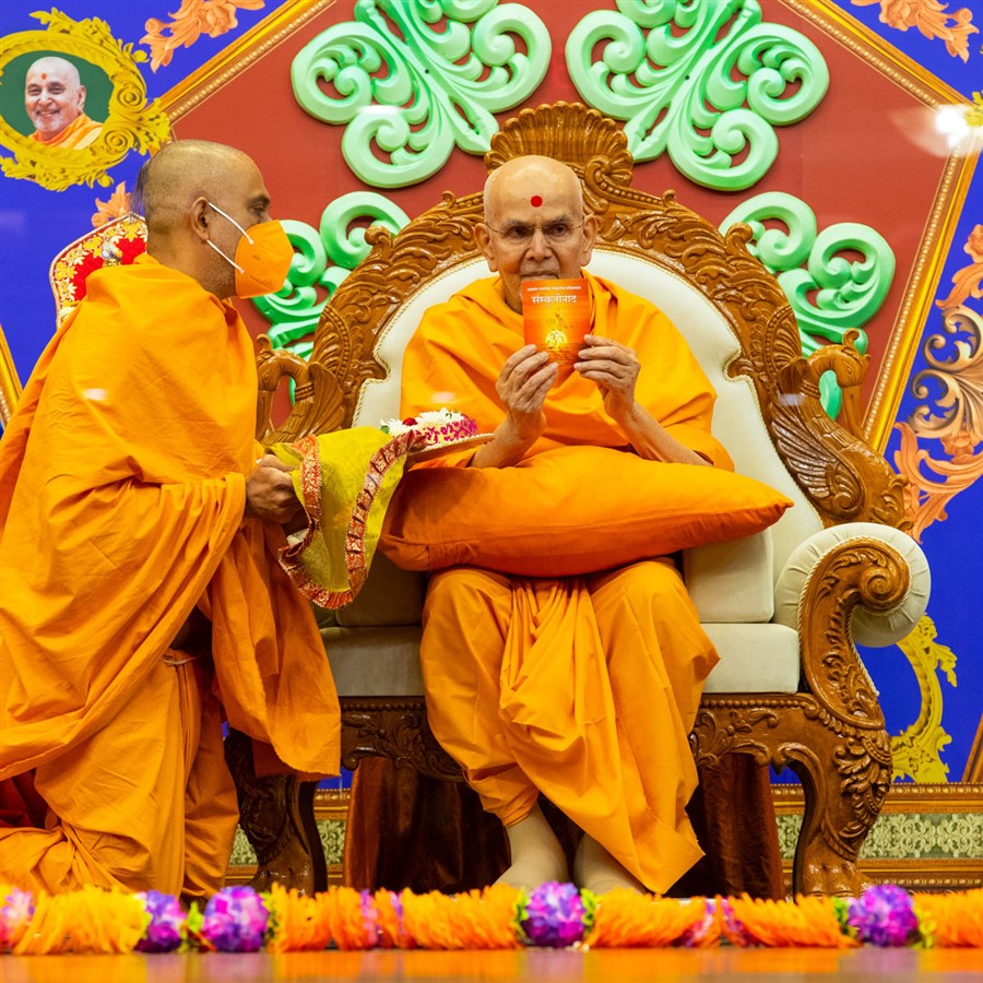 Swamishri inaugurates a print publication, 'Sanskrutinad'