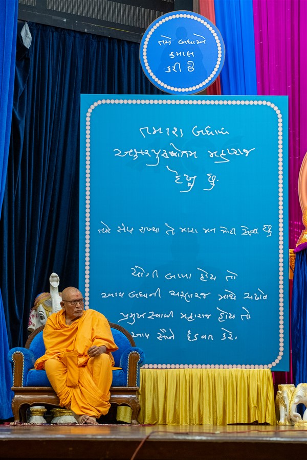 Pujya Kothari Swami during the assembly