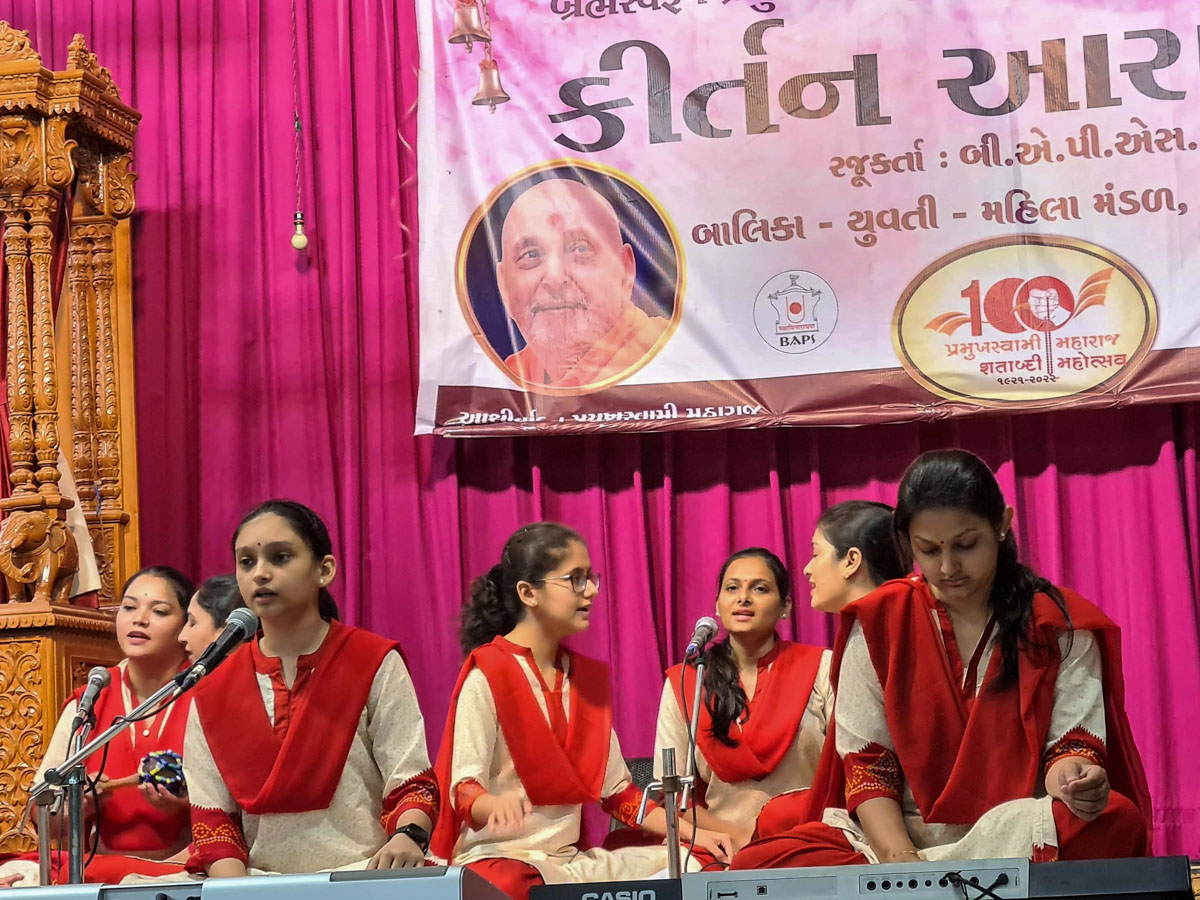 Ahmedabad