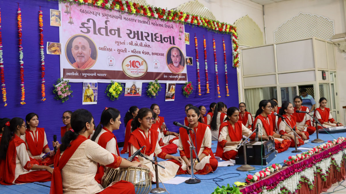 Ahmedabad