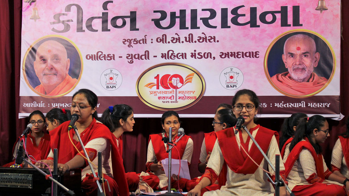Ahmedabad