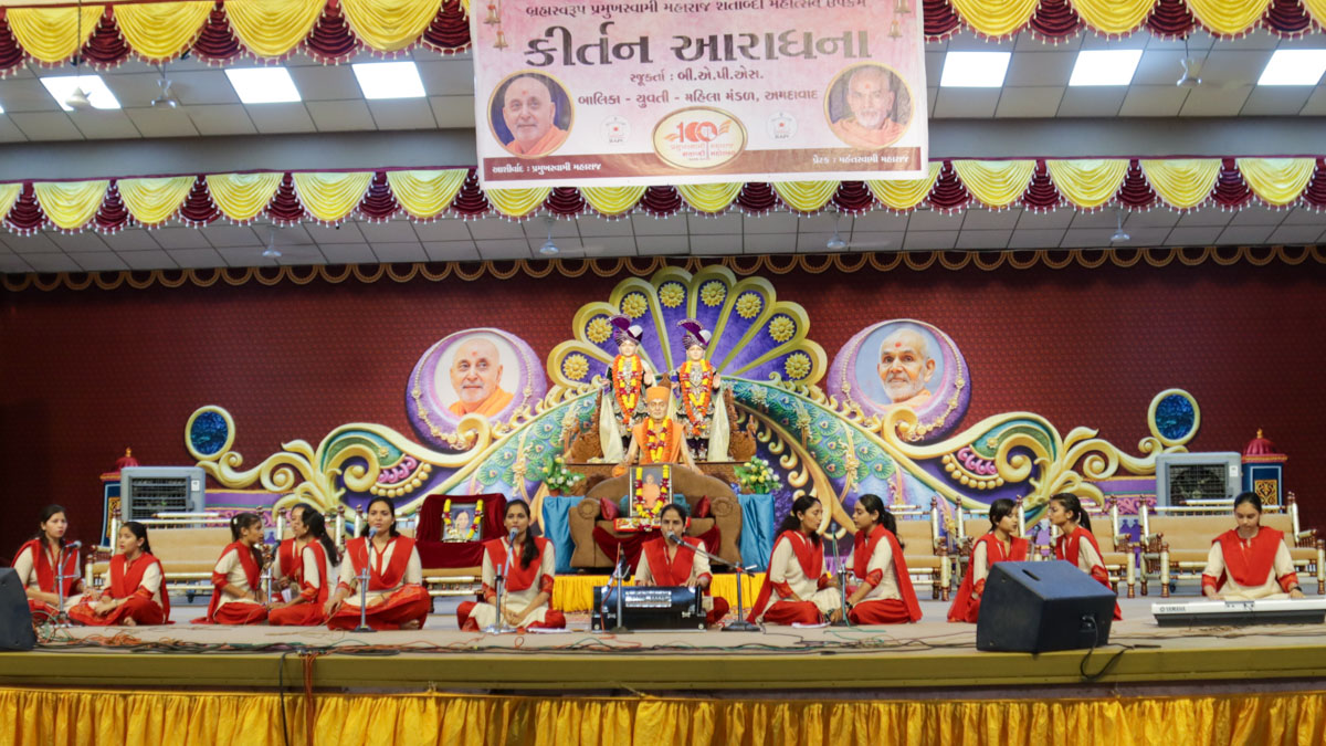 Kirtan Aradhanas