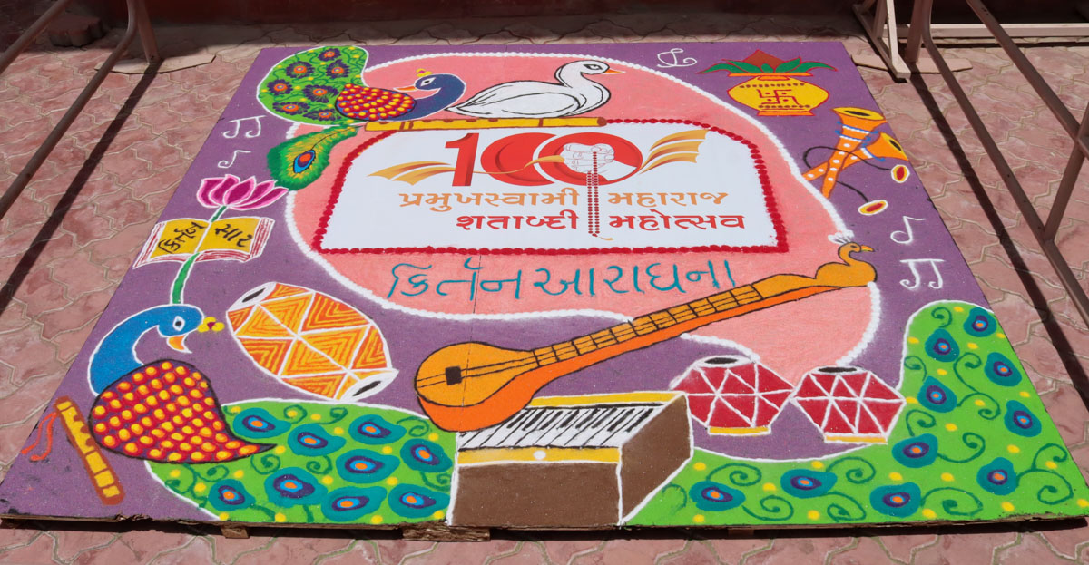 Gandhinagar