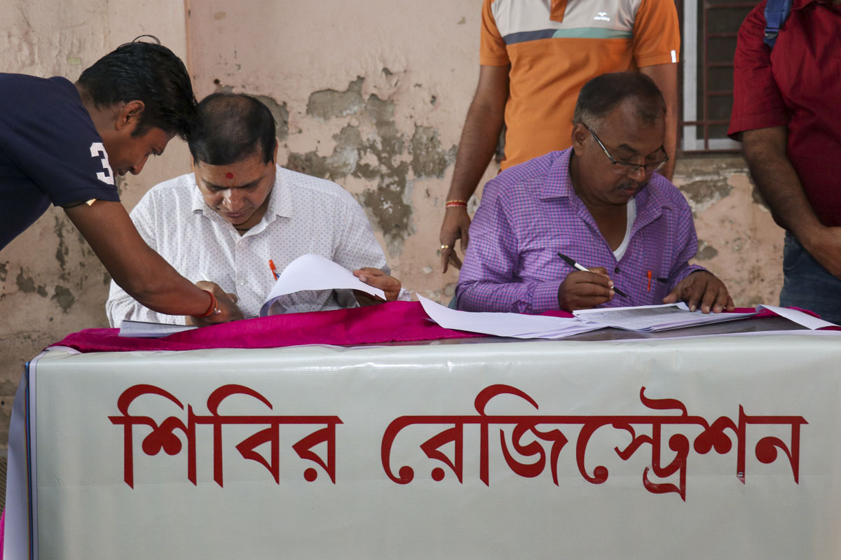 Karyakar Shibir: ‘Aloukik Prapti’, Kolkata