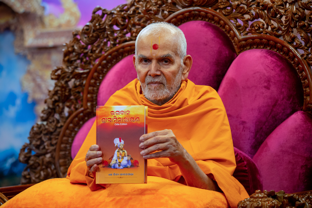Swamishri inaugurates an Odia print publication: 'Bhagwan Shri Swaminarayan'