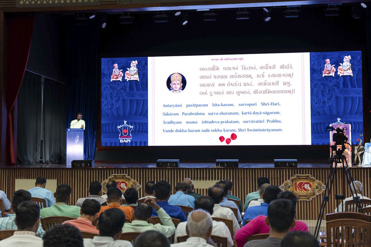 Shri Swaminarayan Jayanti Celebration 2023, Kampala