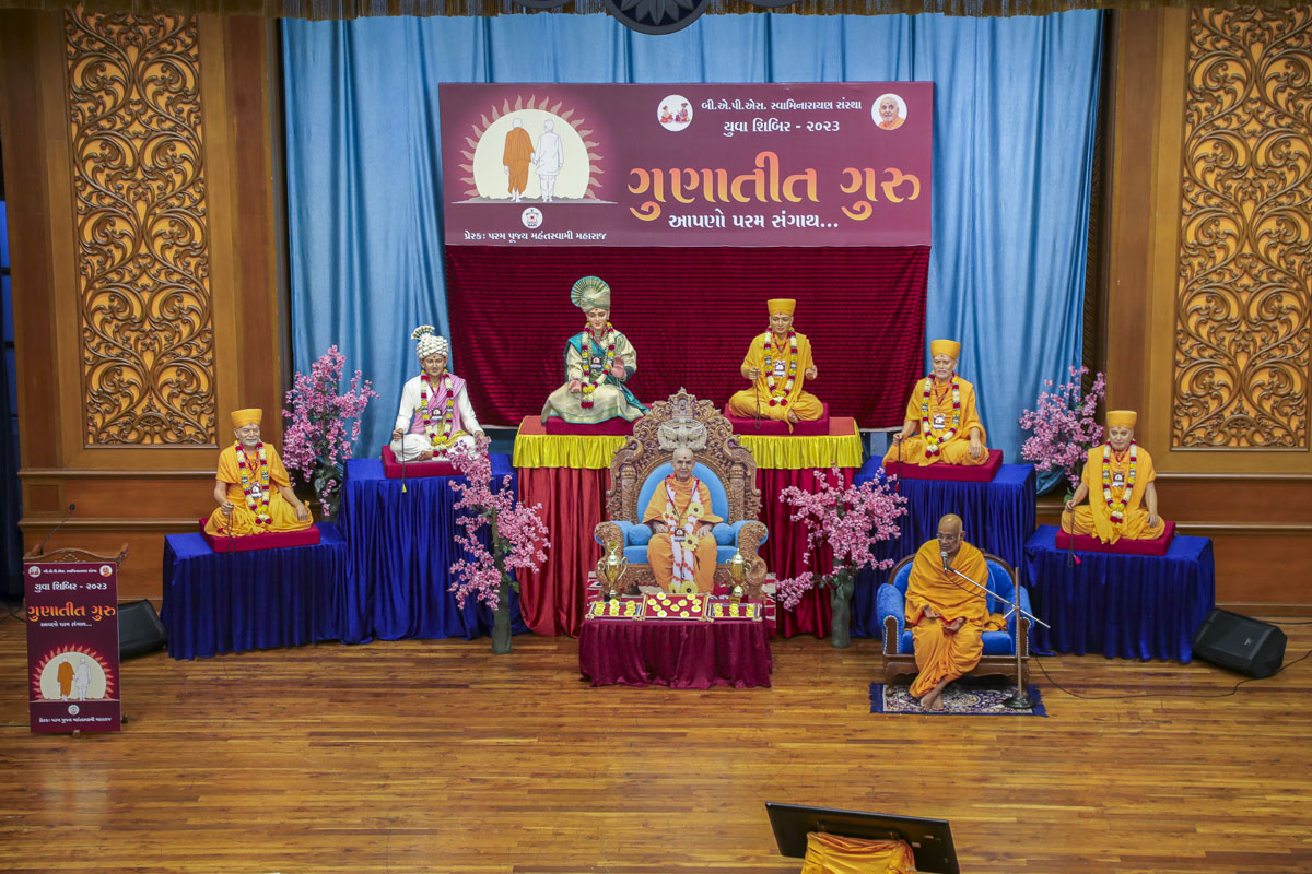 Annual Yuva Shibirs 2023: ‘Gunatit Guru: Our Best Friend’, Mumbai