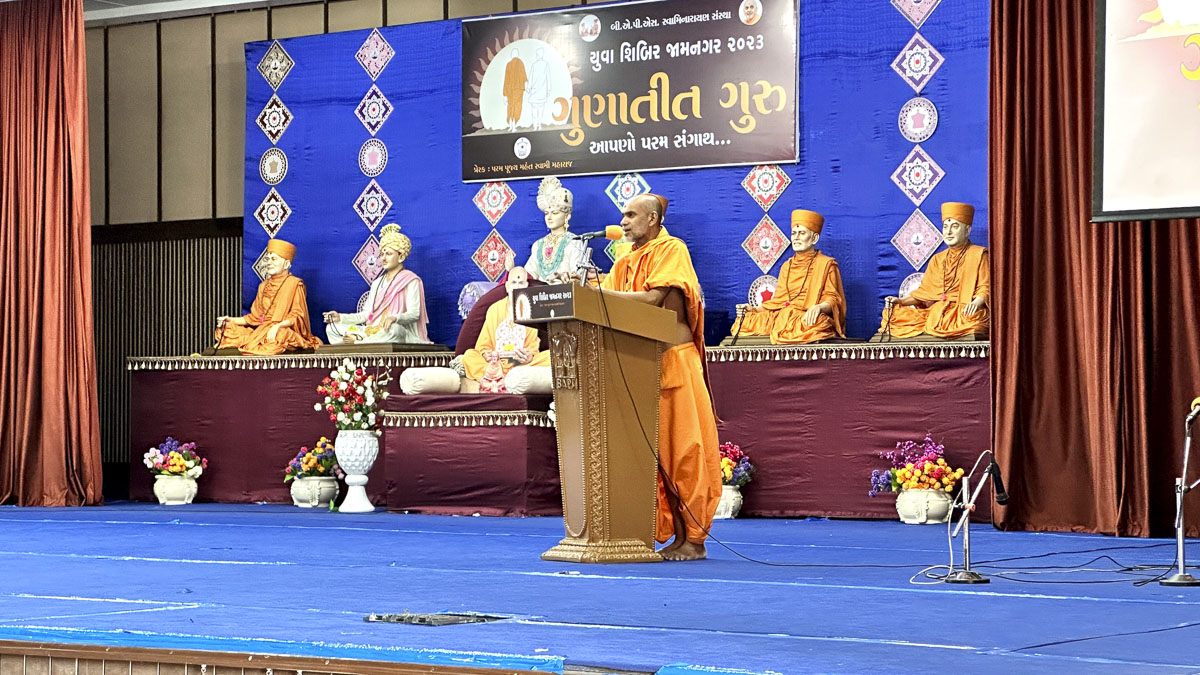 Annual Yuva Shibirs 2023: ‘Gunatit Guru: Our Best Friend’, Jamnagar