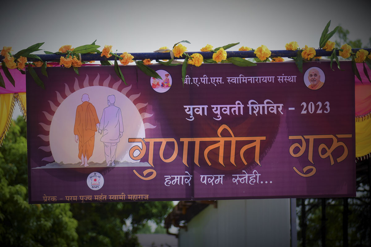 Annual Yuva Shibirs 2023: ‘Gunatit Guru: Our Best Friend’, Dhule