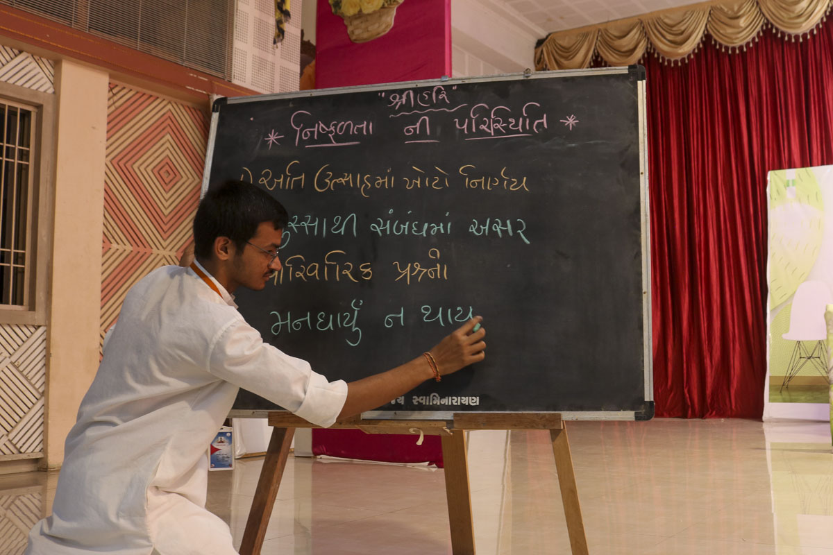 Annual Yuva Shibirs 2023: ‘Gunatit Guru: Our Best Friend’, Bhavnagar